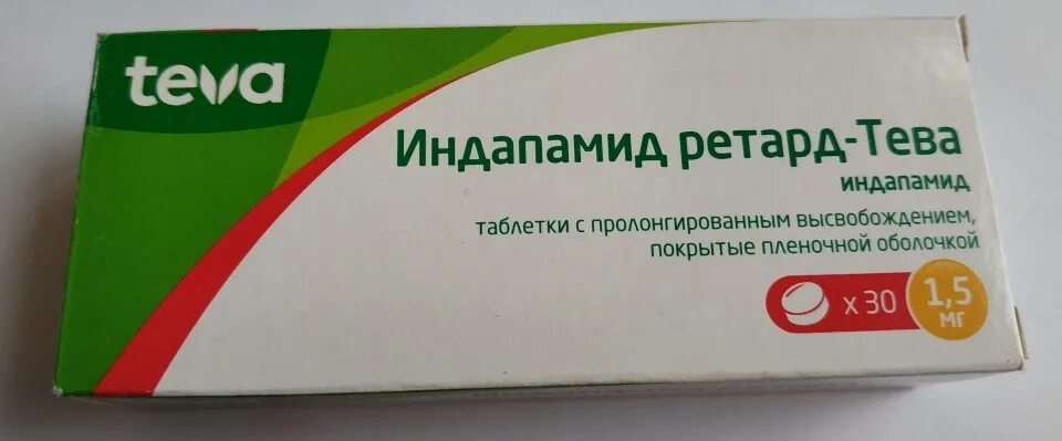 Индапамид пить до еды или после. Индапамид ретард Тева 1.5. Индапамид-Тева таблетки 1.5. Индапамид ретард Тева 2,5 мг. Индапамид ретард 1.5 мг.