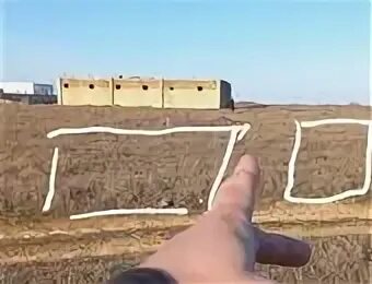 Соляное ленинский