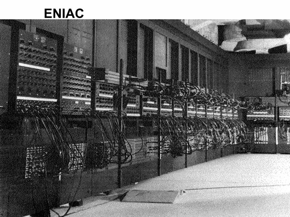 The first computer appeared