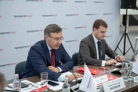 Дальний восток 2030 вакансии