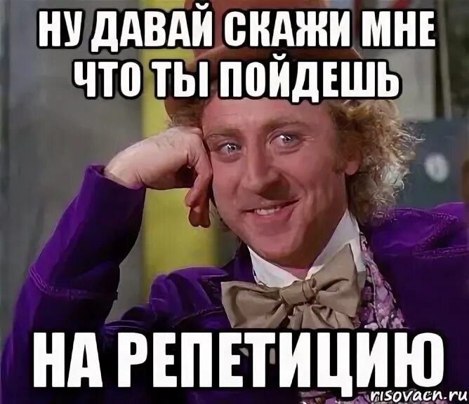 Дай знать как отвечать. Дай знать как отвечать