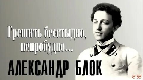 Непробудный