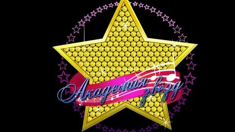 Ego star