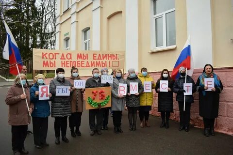 Великое единство