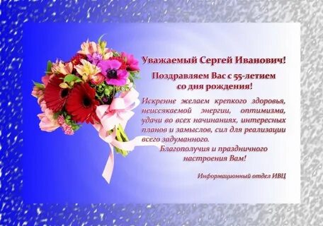 Дорогая уважаемая красивая