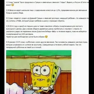 Запоминающийся факт школьной жизни