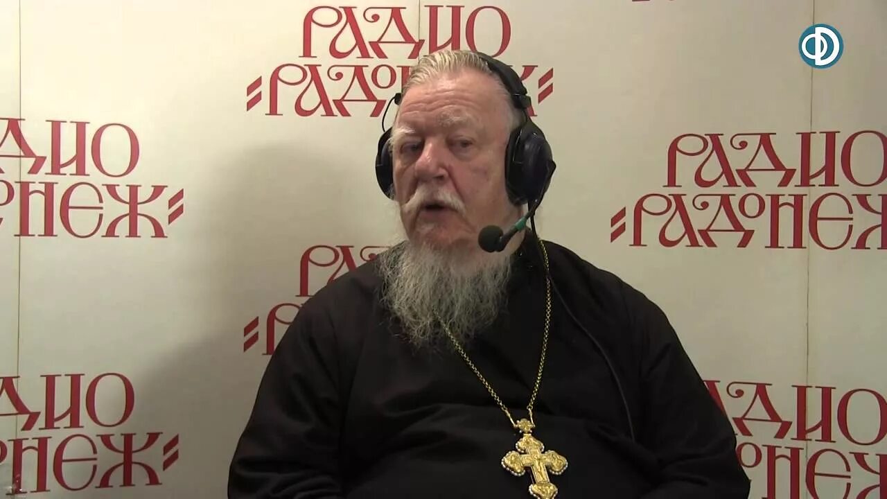 Протоиерей александр смирнов. Радио радонеж частота. Радонеж (радиостанция). Радио радонеж лого фото. Архимандрит амвросий юрасов.