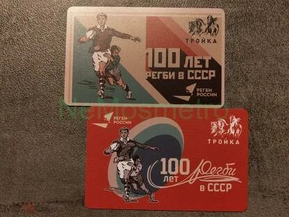 Тройка 100