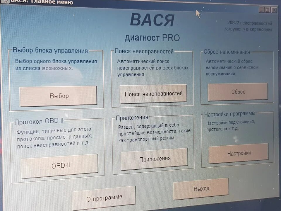 Вася функции. Шкода kodiaq вася диагност. активация скрытых функций кодиак. активация скрытых функций шкода. skoda kodiaq активация скрытых функций.
