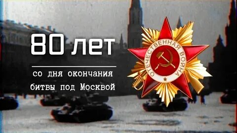 Победит окончание