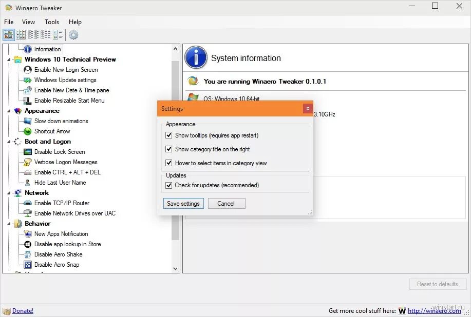 Winaero Tweaker. Windows 10 Tweaker. Windows Aero Tweaker. Твики реестра. Winaero tool
