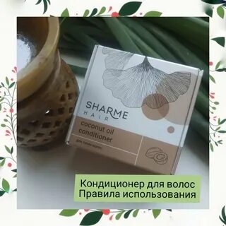 Твердый кондиционер отзывы