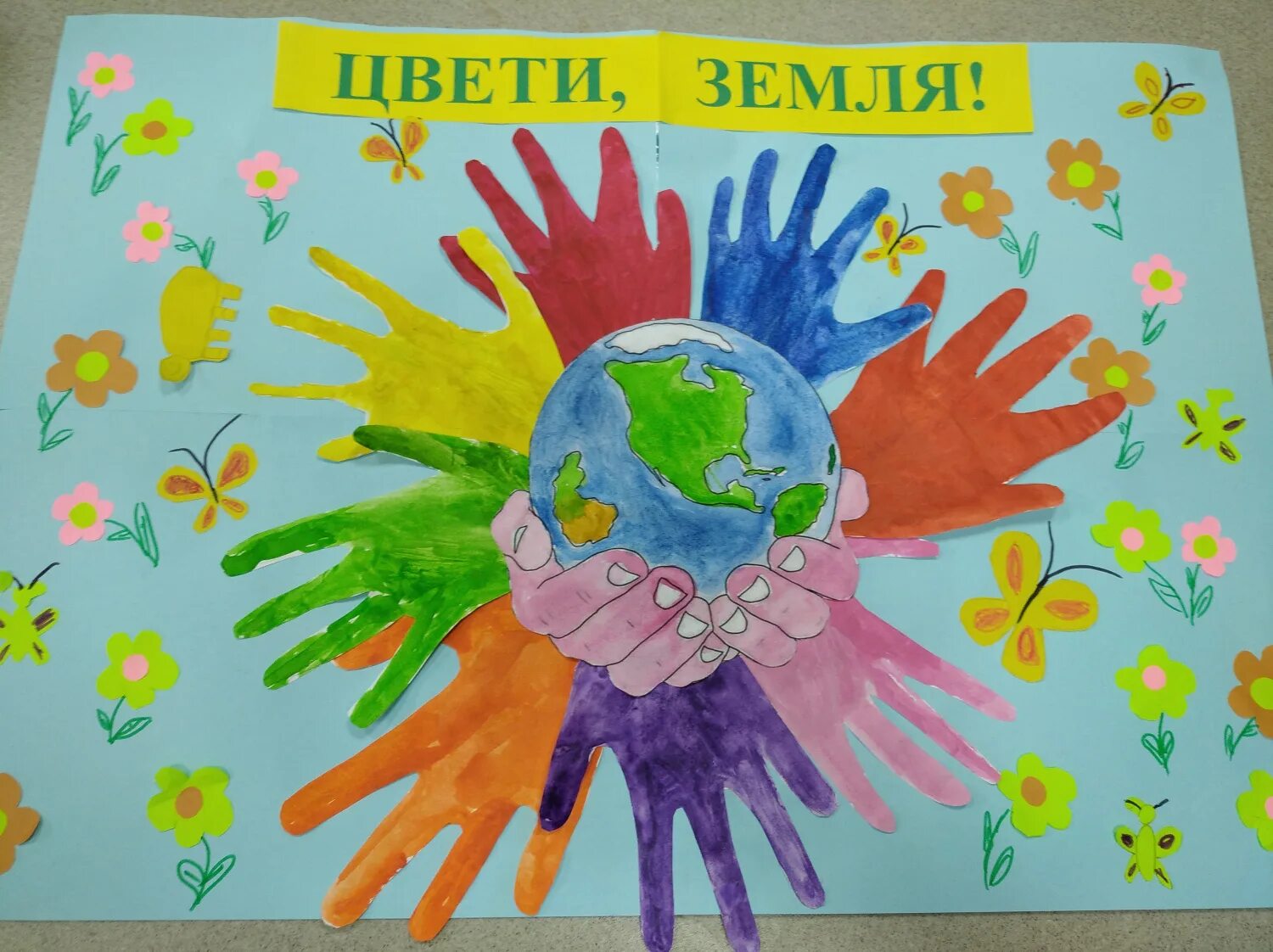 Флешмоб на песню матушка земля