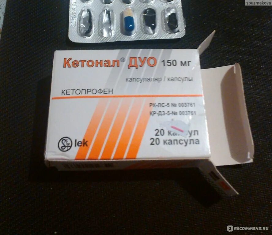 Сколько принимать кетонал. Кетонал дуо 500 мг. Кетонал 50 мг таб. Кетонал дуо капсулы.