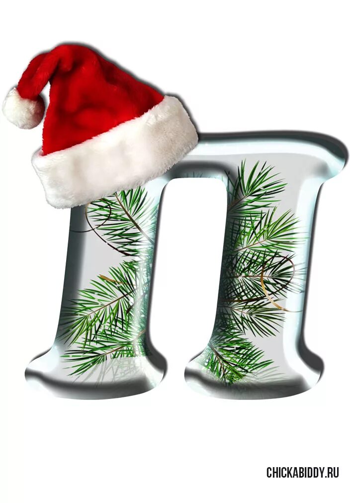 подарки на новый год на букву п. рождественский венок. новогодние подарки. мистер кристмас новогодний чайный набор. новогодние подарки для детей.