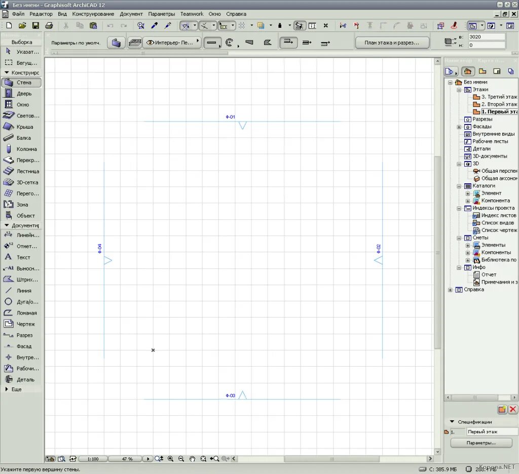 Сетка архикад. Как сделать сетку в архикаде. Как сделать сетку в архикаде. Привязки в архикаде. Координатная сетка архикад.