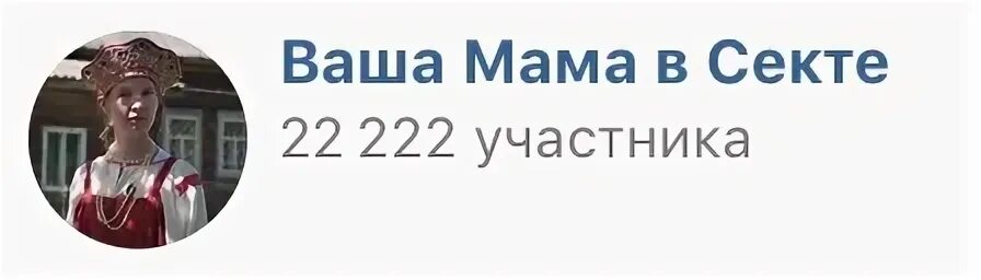 222 8