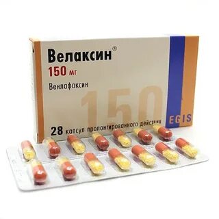 Велаксин 150