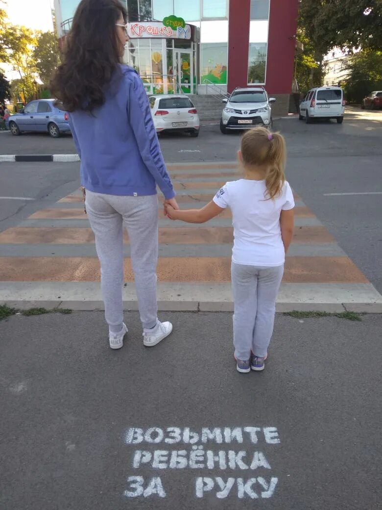 Забирают дети листе