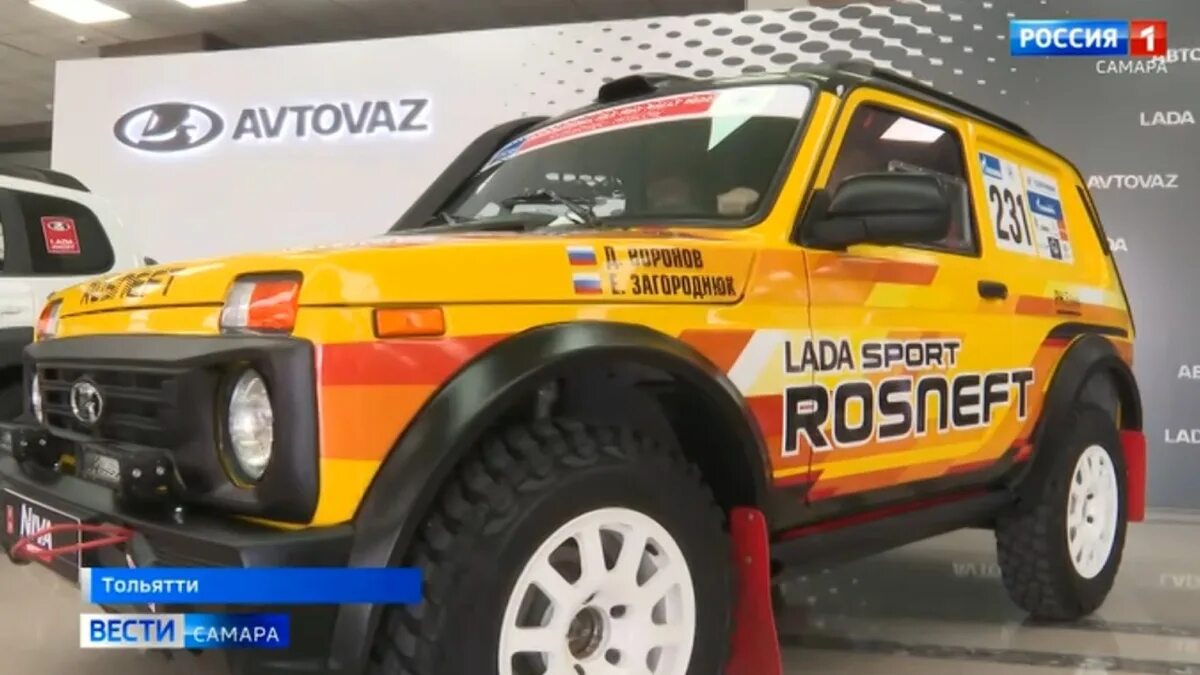 LADA Sport ROSNEFT выходит на старт "Шелкового пути"