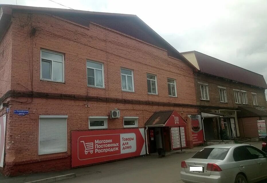 улица семафорная красноярск. семафорная 183 красноярск. ул семафорная 289 красноярск. , 191а. семафорная 289/6 красноярск.