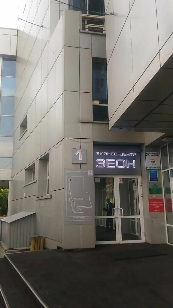 Клиника эксперт кожова 9. Эксперт клиника иркутск мрт. Эксперт клиника иркутск стационар. Эксперт клиника иркутск стационар. Седова, 38/1, иркутск.