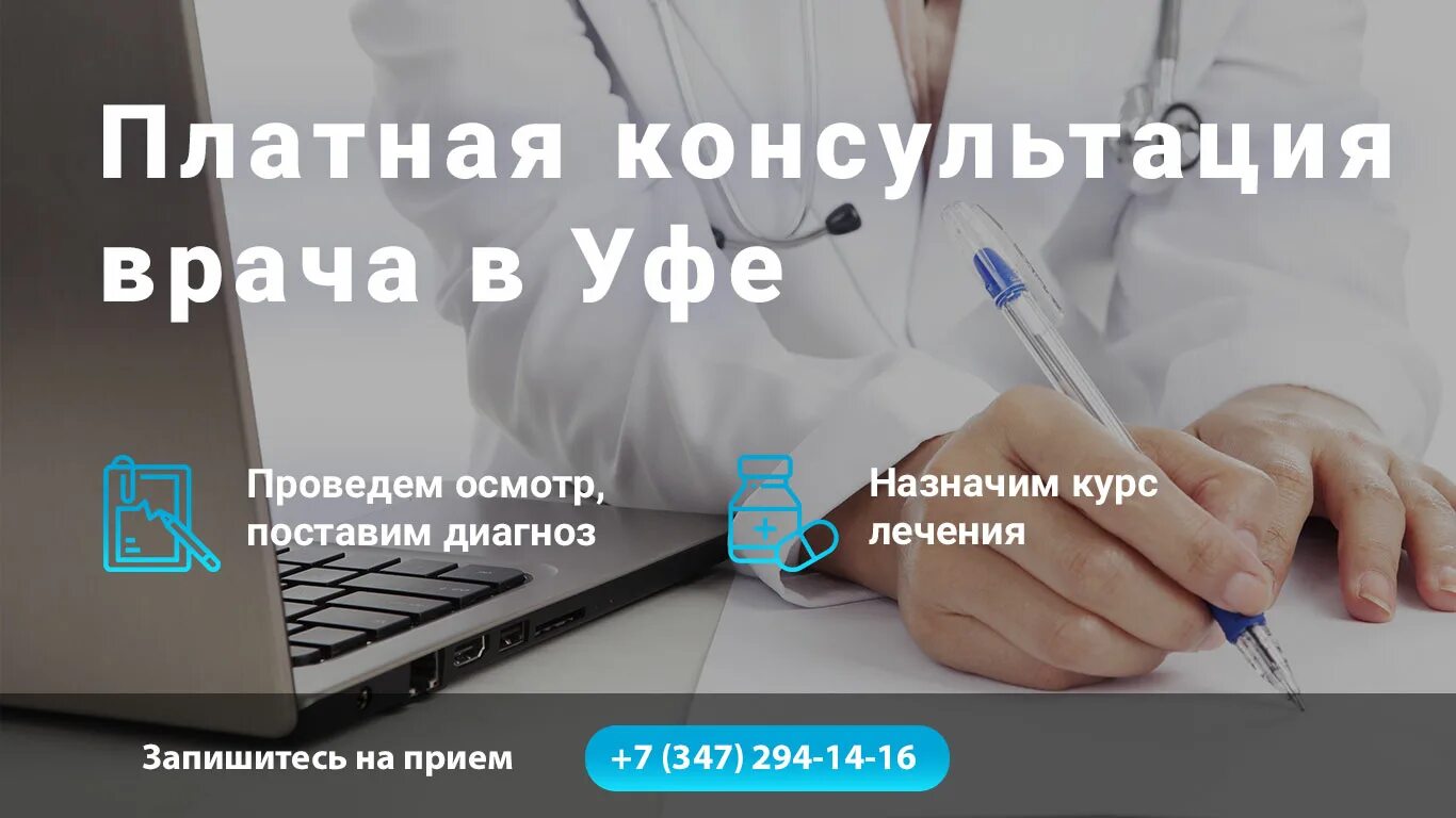 Заболевания костно-мышечной системы у пожилых людей. Где прием ревматолога. Ревматолог в медицинском центре. Первичный  прием ревматолога. Институт ревматологии запись на прием.