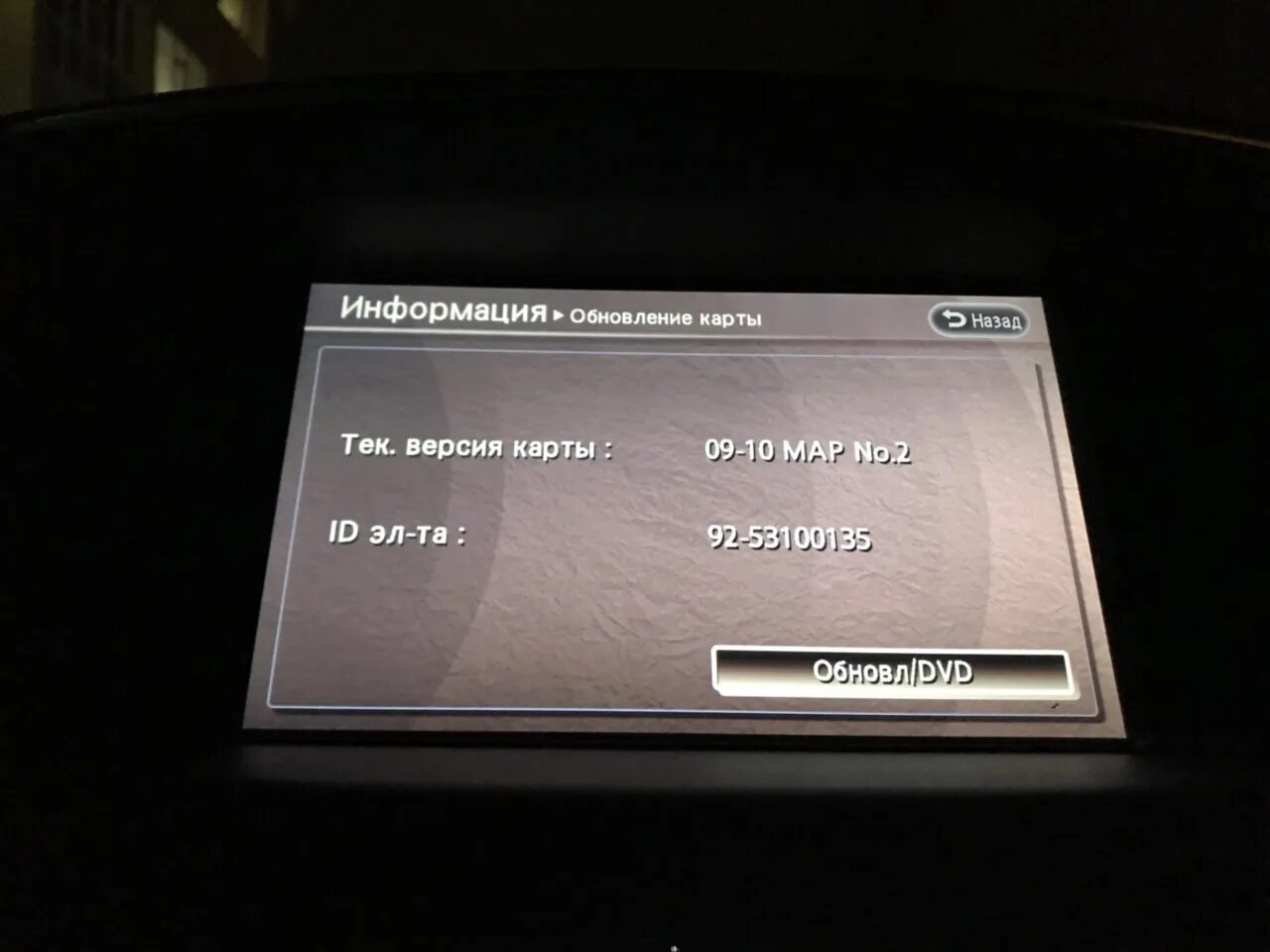 Cc3 2k обновление прошивки. Карточка для навигации на магнитолу. m2010j19cg прошивка. lexsux cd card навигации. кв 6012 обновление прошивки.