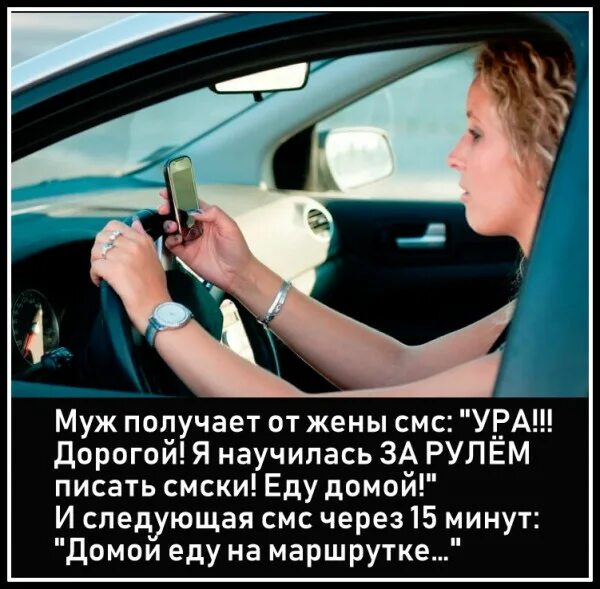 Жена ура. Карикатуры смешные. Жена ура. Карикатуры смешные. Жена ура.