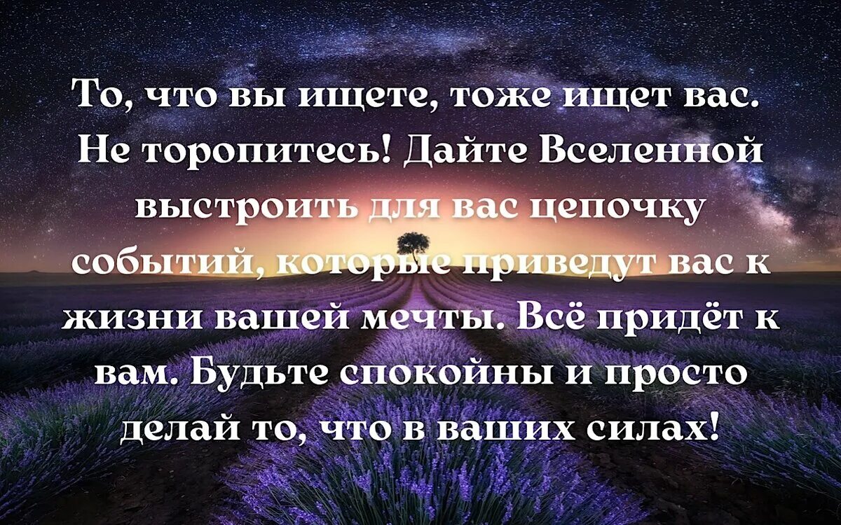 Жизнь преподнесла урок. Высказывания о прощении Мудрые. Афоризмы о прощении. Стихи о мудрости. Христианские высказывания.