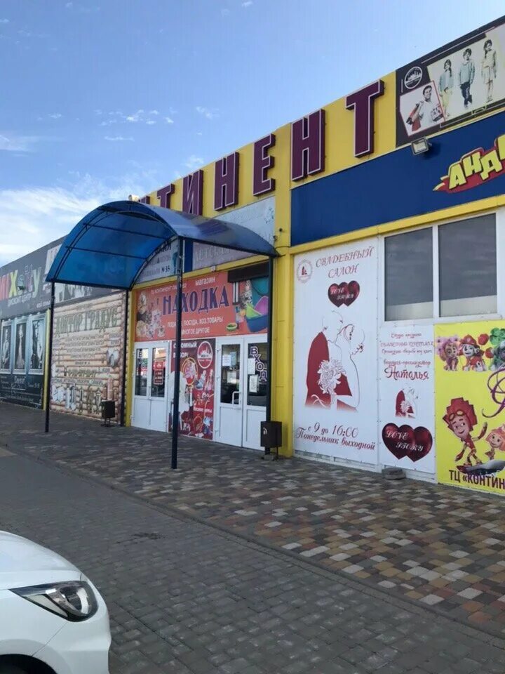 Продается ПСН 1635 м2 - Миллерово - Доска объявлений Камелот