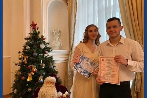 Жениться в 15
