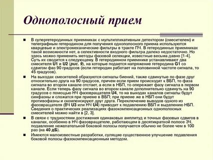 Практические сведения