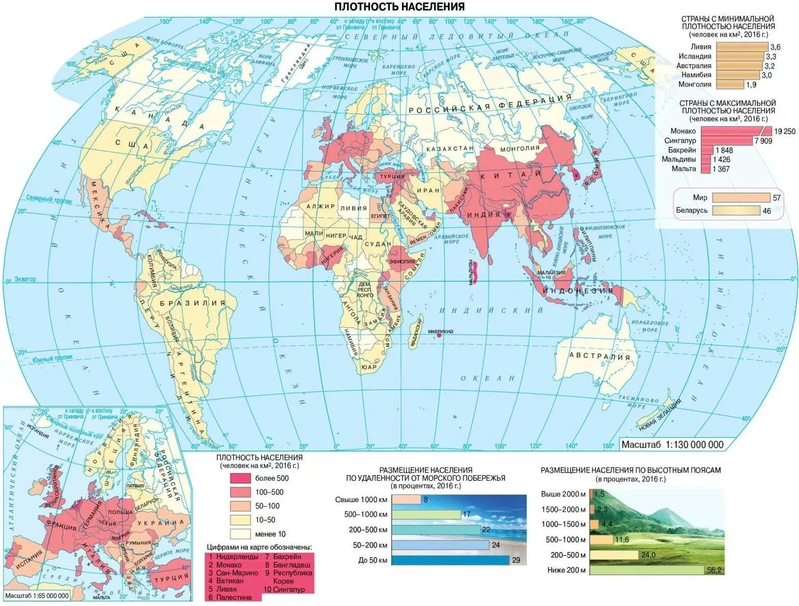 Плотность населения по странам карта. Максимальная плотность населения в мире на карте.