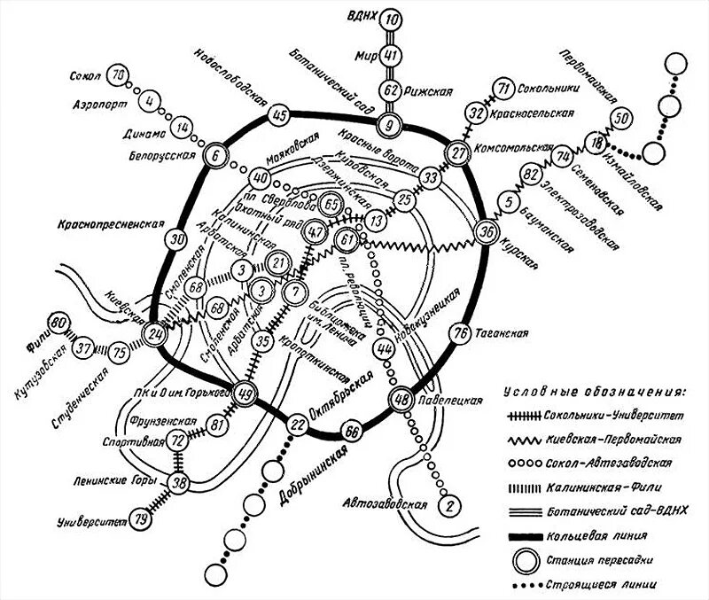 Схема метро 1961 года Москва. Схема Московского метрополитена 1940 года. Карта Московского метрополитена 1960. Карта Московского метро 1950. Старые линии метро