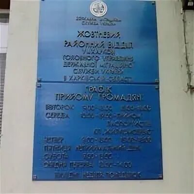 Миграционная служба октябрьский