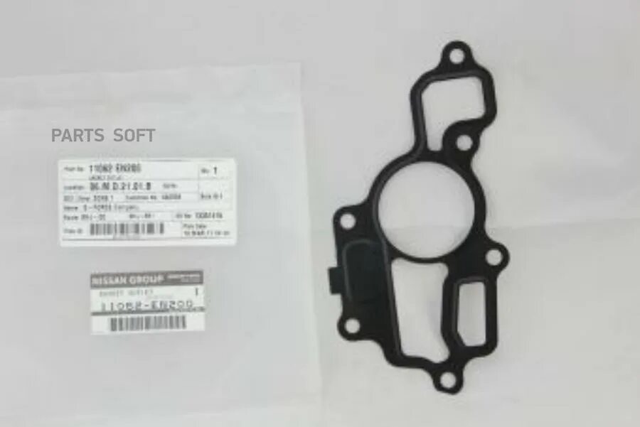 13270jk20a. Nissan 14035-ed000. Прокладка впускной прокладка ниссан альмера. 14036ed800. Nissan 14032ax600 прокладка.