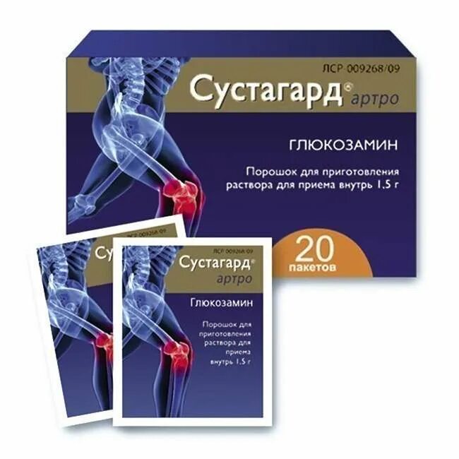 Сустагард артра инструкция по применению. Сустагард артро ампулы 400мг. сустагард артро 3 мл. сустагард артро пор. д/р-ра внутр 1,5г пак 3,95г №20. саше сустагард артро 1500 мг.