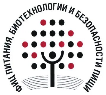 Фгбун федеральный исследовательский центр