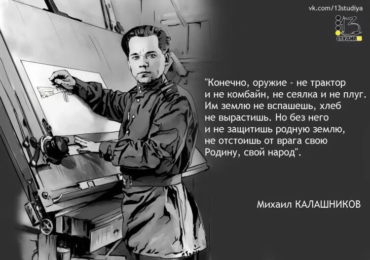 Зона комфорта цитаты. Цитаты про прогресс. Проблемы технического прогресса. Афоризмы про оружие. Технический прогресс определение.