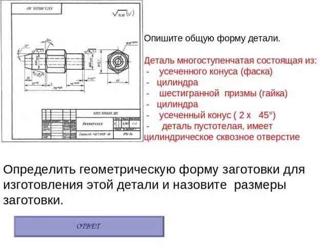 1 опишите общую залу