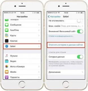 Как почистить кэш браузера на айфоне