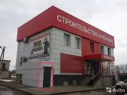 Авито шилово