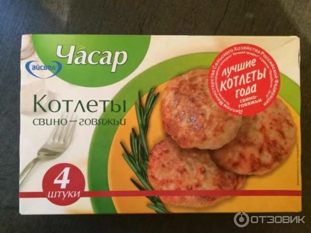 Котлеты свино говяжьи. Котлеты домашние замороженные. Котлета свино-говяжья калорийность. Слово мясника котлеты домашние. Котлеты домашние замороженные.