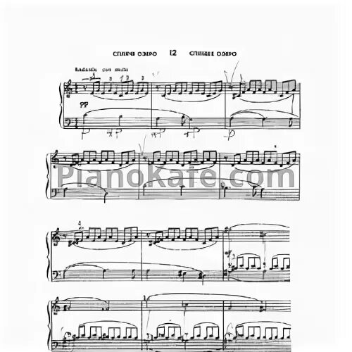 Спящие ноты. Спи собі сама ноты для фортепиано. Интродукция балета спящая красавица чайковский. Спящая красавица ноты. Чайковский балет спящая красавица ноты.