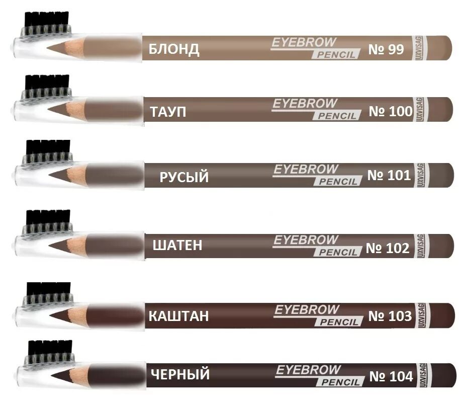 Art brow карандаш. 101 тон карандаш для бровей luxvisage. карандаш для бровей `luxvisage` eyebrow pencil тон 100 тауп. lux visage карандаш д/бровей eyebrow pencil 100 тауп. lux visage / lux visage eyebrow pencil карандаш для бровей тауп.