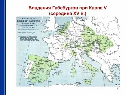 Тест по истории 9 класс монархия габсбургов