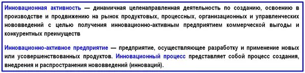 Проведение конечной оценки полученных результатов проекта - Производственный мен