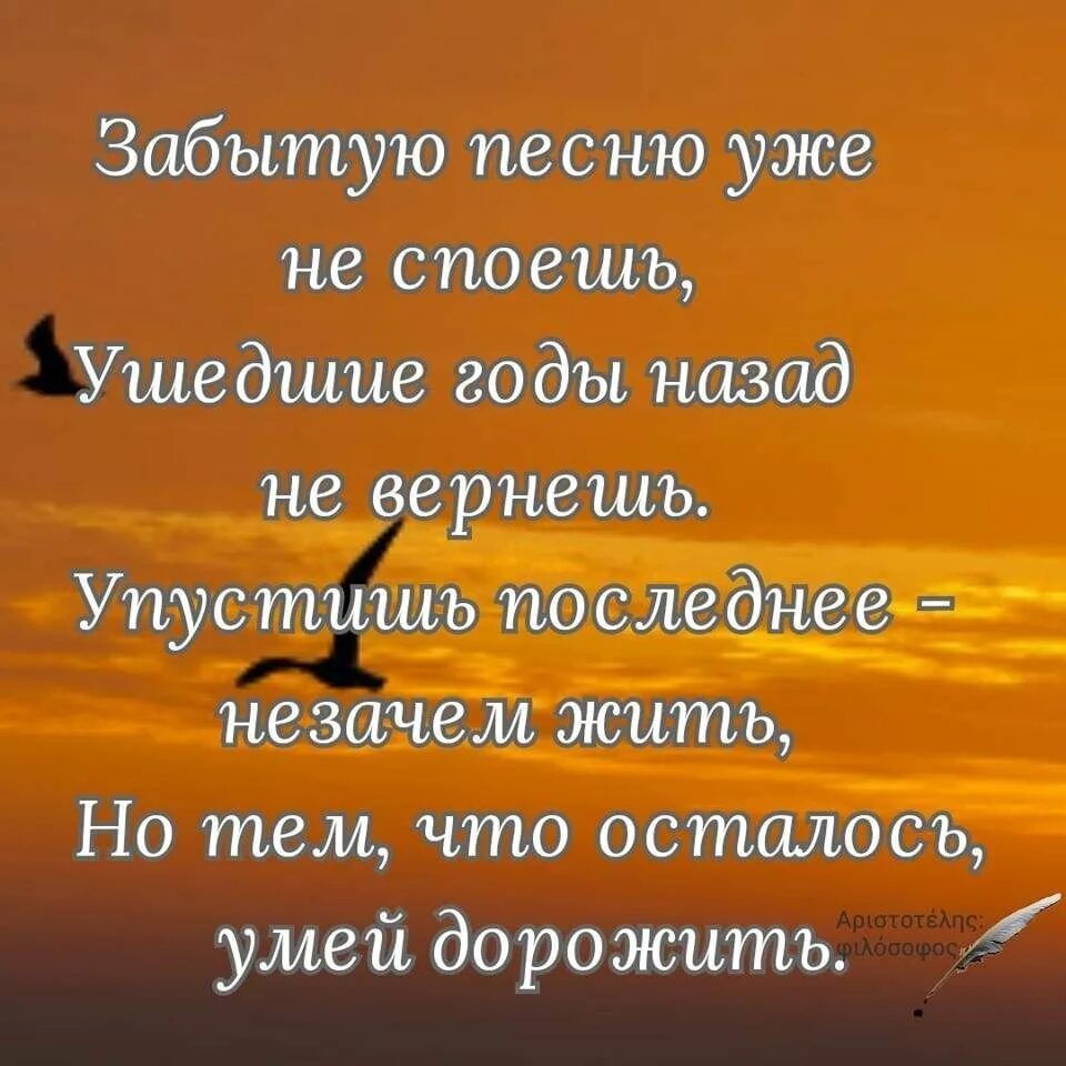 Стихи о жизни. Мудрые притчи. Стихи о жизни со смыслом. Красивые стихи о жизни.