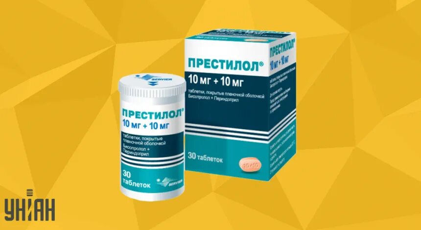 Престилол от чего. Престилол 10/10. престилол 5/5. престилол 5мг/5мг. престилол в турции.